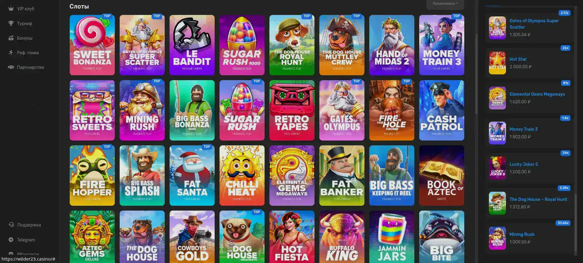 Бонусы и акции в казино Вулкан Старс